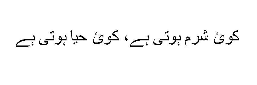 sheema_kh's profile banner image