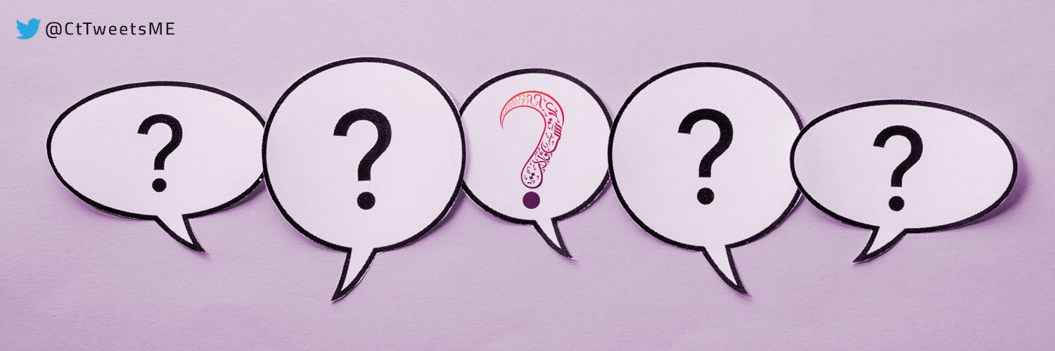 تساؤلات banner