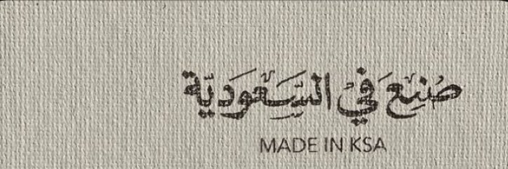 يـاسمين banner