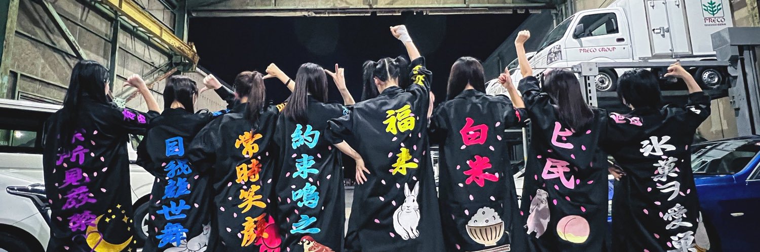 ProjectDipstar's profile banner image