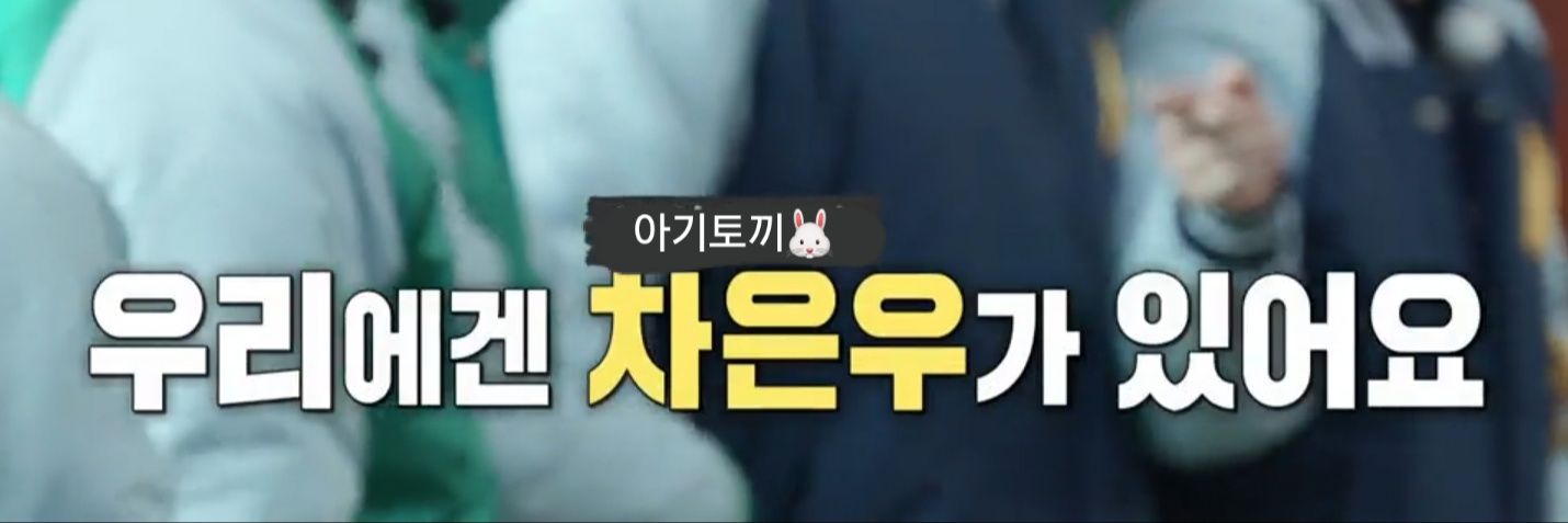 우리 banner