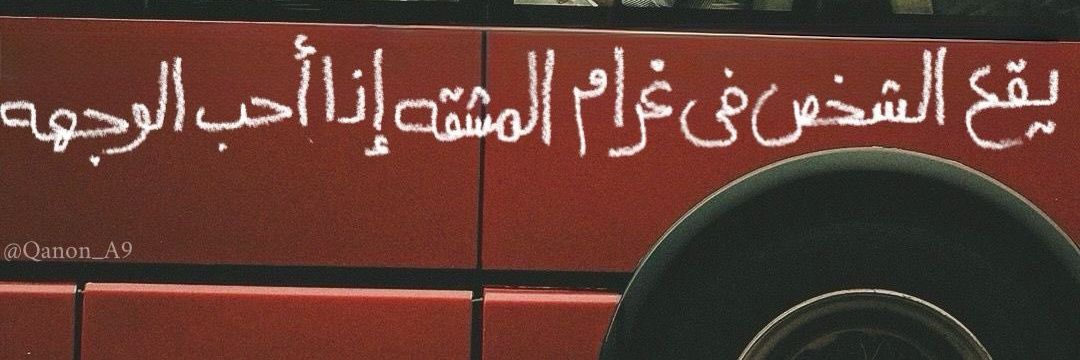 AmiraMoG's profile banner image