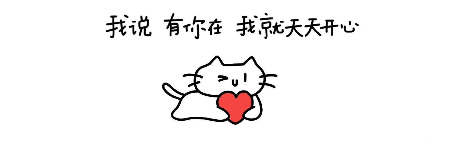 你听听我的心声 banner