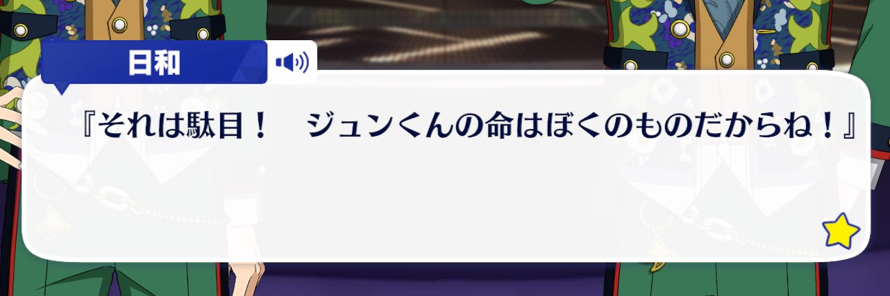 つなまよ🍙 banner