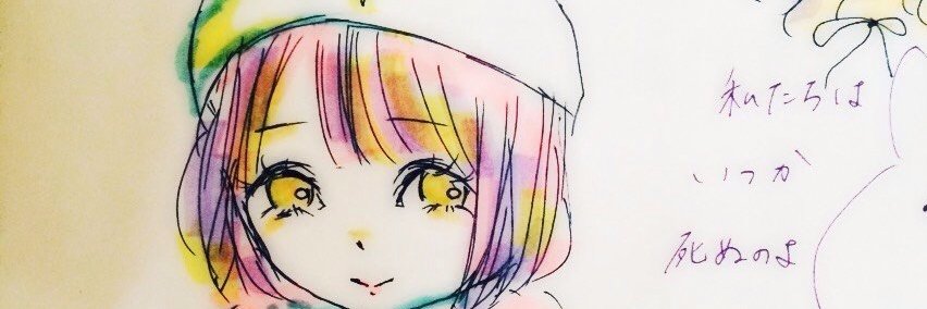 ______un______'s profile banner image