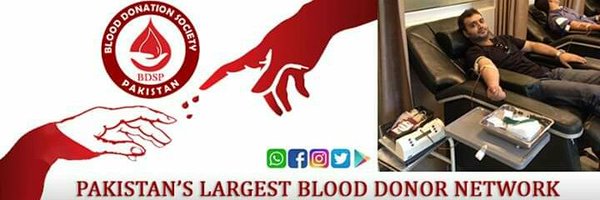 Blood Donation Society Pakistan Profile Banner