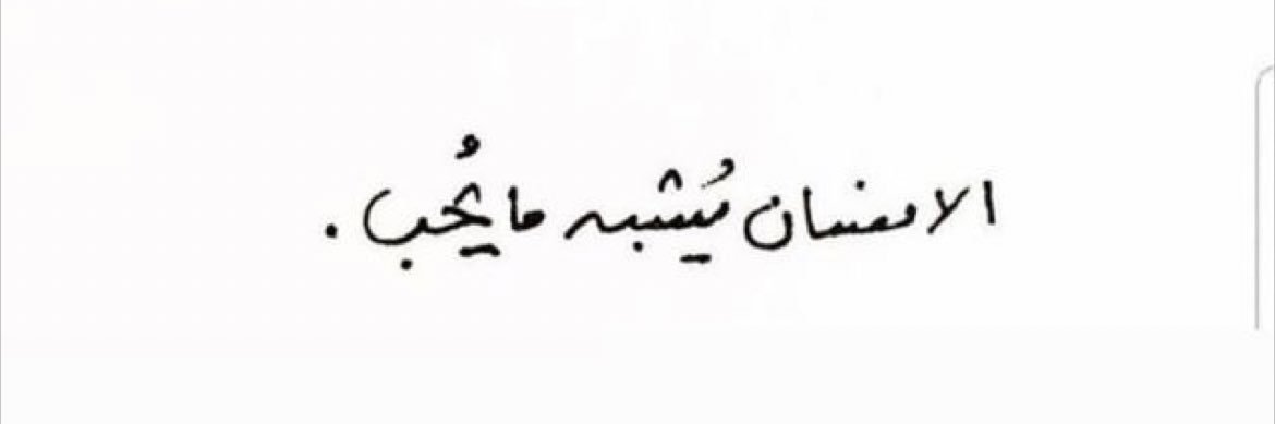 THE_TAIF4's profile banner image