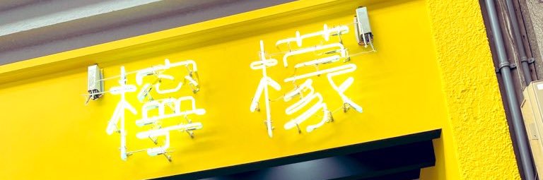 km_kmj's profile banner image