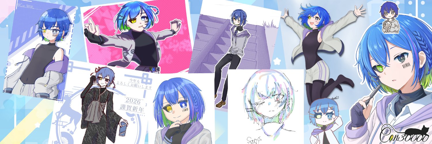 注意力が3万 banner