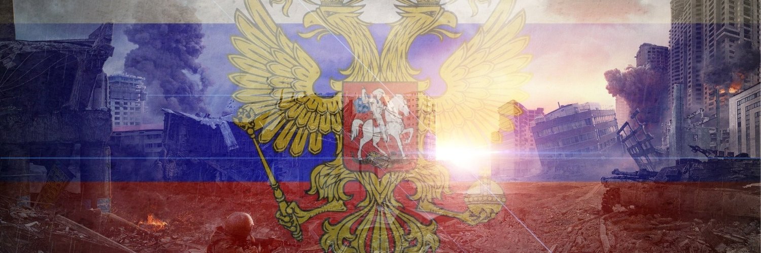 🇷🇺 banner