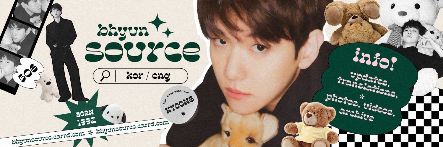 bhyunsource banner