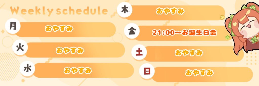 八千代ちや🍛🧡ちゃーちゃん banner