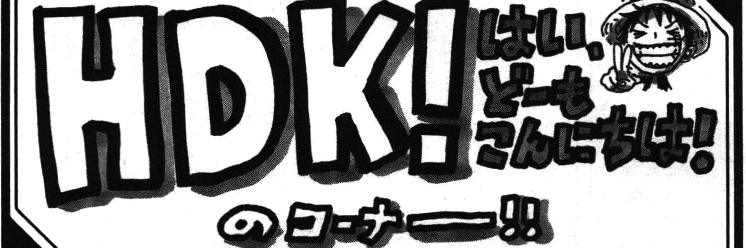 Harba DK banner