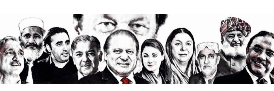 𝑭𝒂𝒓𝒉𝒂𝒏 Minhaj banner