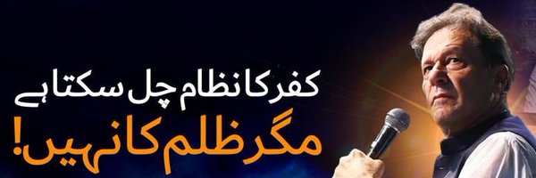 nimra_nayb Profile Banner