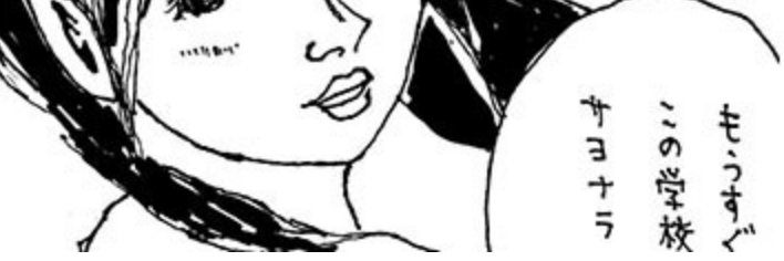 chanzmao banner