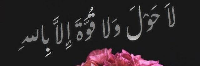 nonoh882's profile banner image