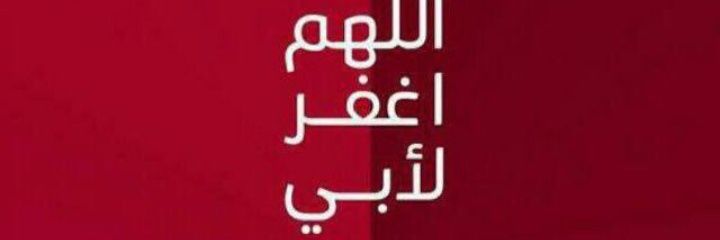 Abdullah Ali☔ banner