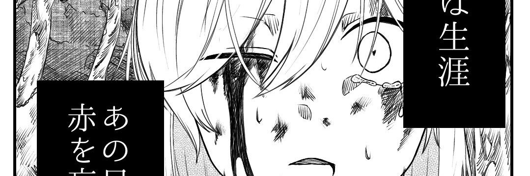 たぴ's banner