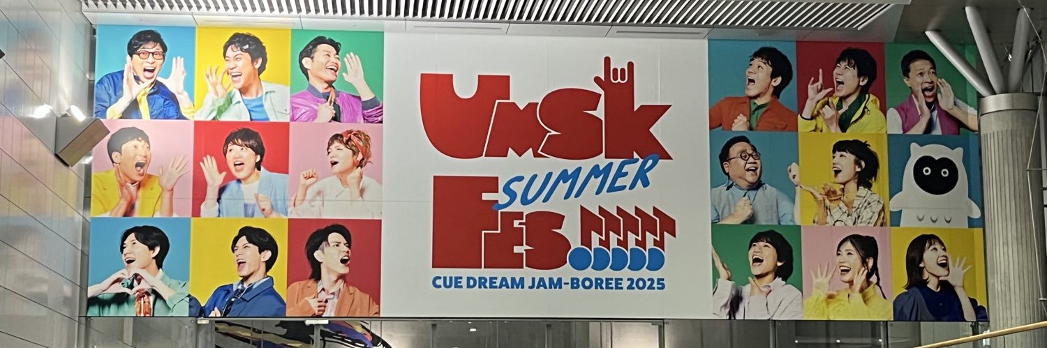 みなみ banner