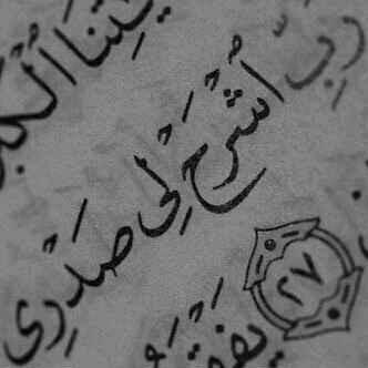 bedo_ed's profile banner image