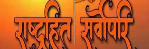 RahulKa07236918 Profile Banner