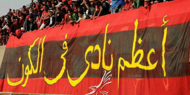 daliahassang's profile banner image