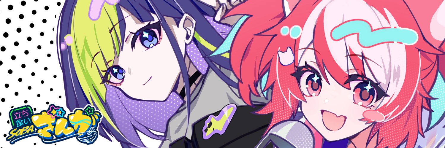 pag2640's profile banner image