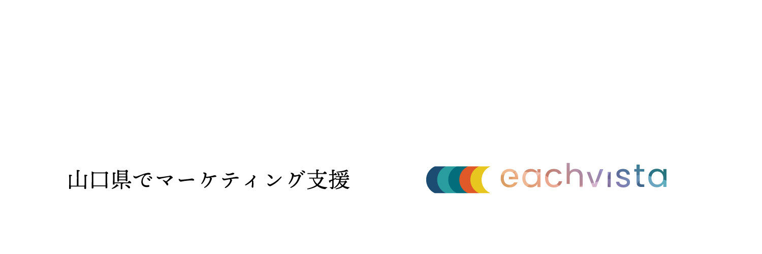 IKEGAYA / 山口県でマーケティング支援 banner