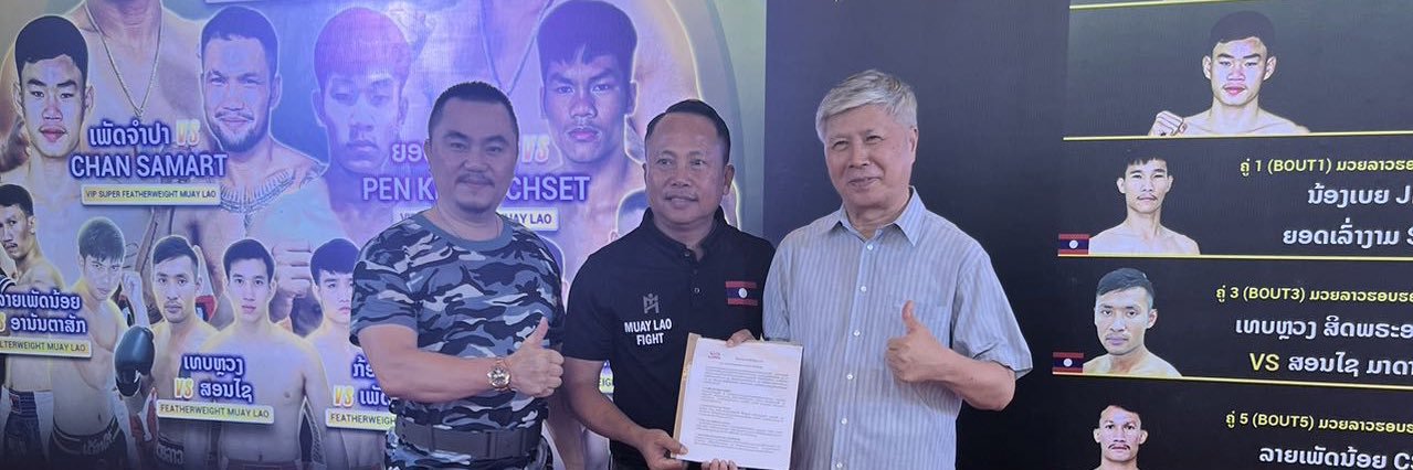 东盟TV中核安保关帝天兵@老挝十大商机梁斌ASEAN TV banner