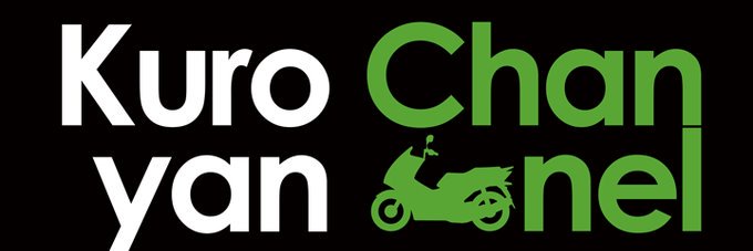 kuroyanworld's profile banner image