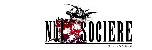 Nui_Sociere Profile Banner
