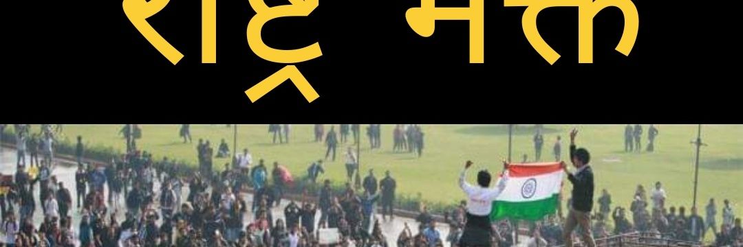 AapkaAmrit's profile banner image