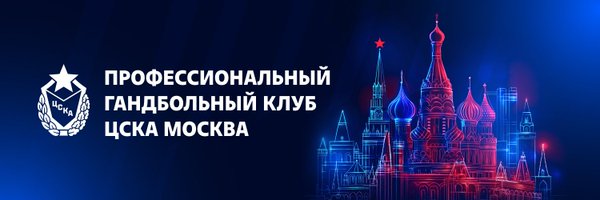 whccska Profile Banner