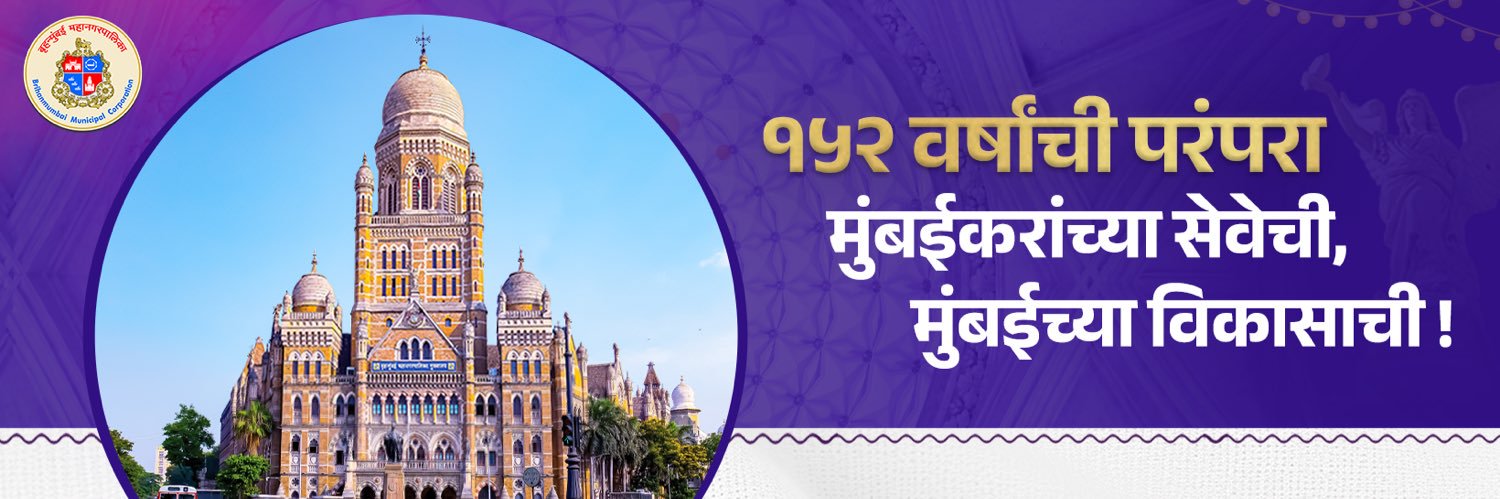 WARD D BMC banner