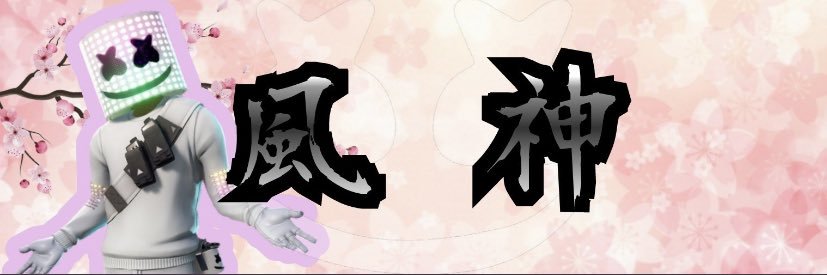 Fugiin1919's profile banner image