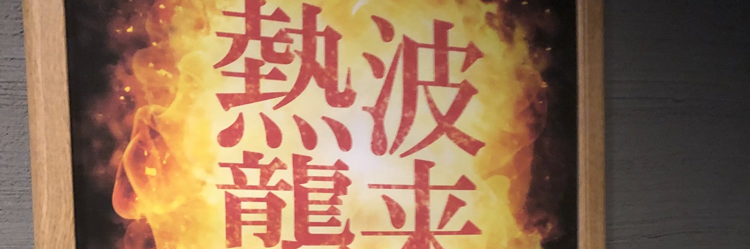 kimosato's profile banner image