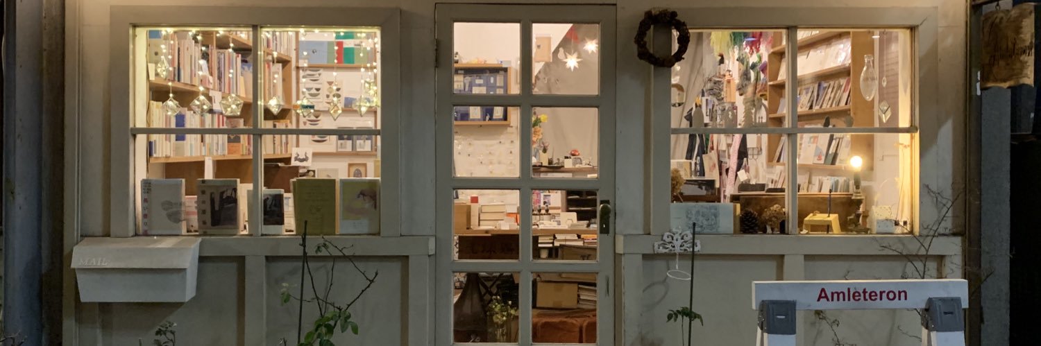 buncharmm's profile banner image
