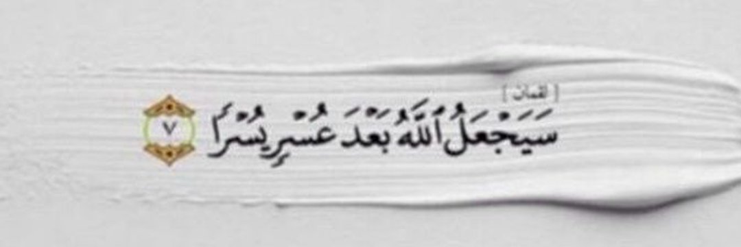 هـيـــــــــاء الســـــبيعي 🇸🇦💚 banner