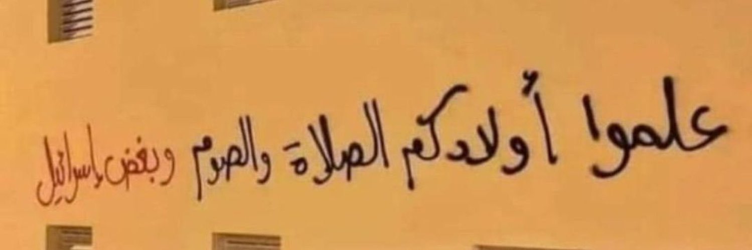 SarahKhoder4's profile banner image