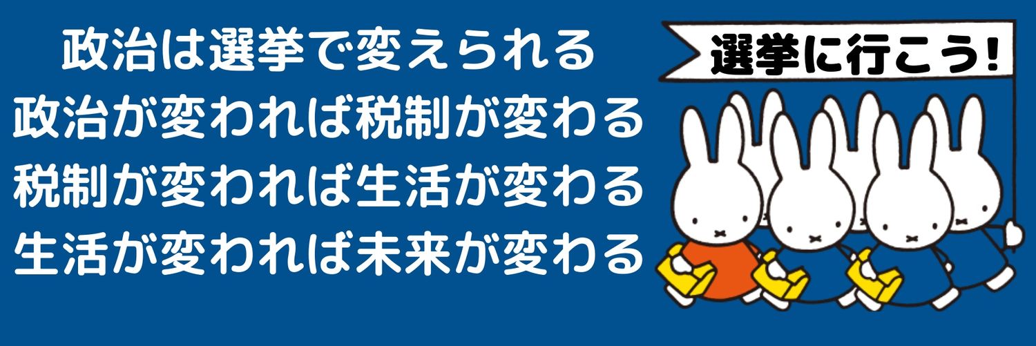 でん🍉🌈岐阜県中津川市's banner
