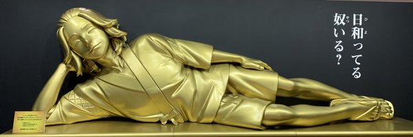 oorsstp Profile Banner