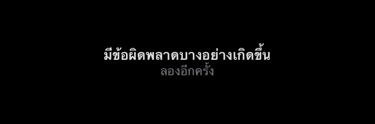favv banner