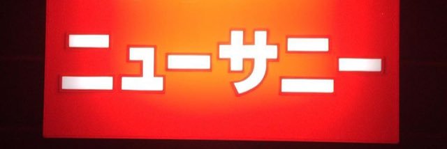 torisu30's profile banner image