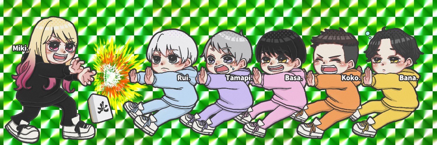 ここここここここ🈁 banner