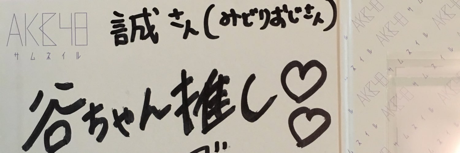 makowata's profile banner image