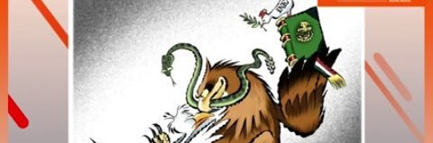 Rubrom's banner