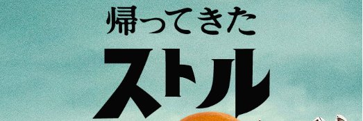 stol777's profile banner image