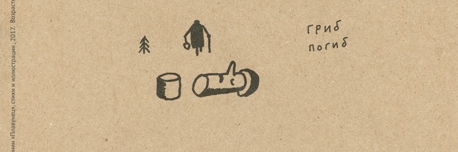 Эльф Из Метро🐍 banner