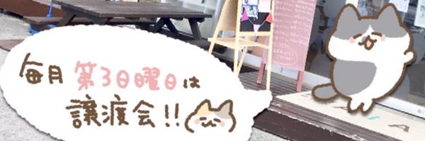 aineko_noda Profile Banner